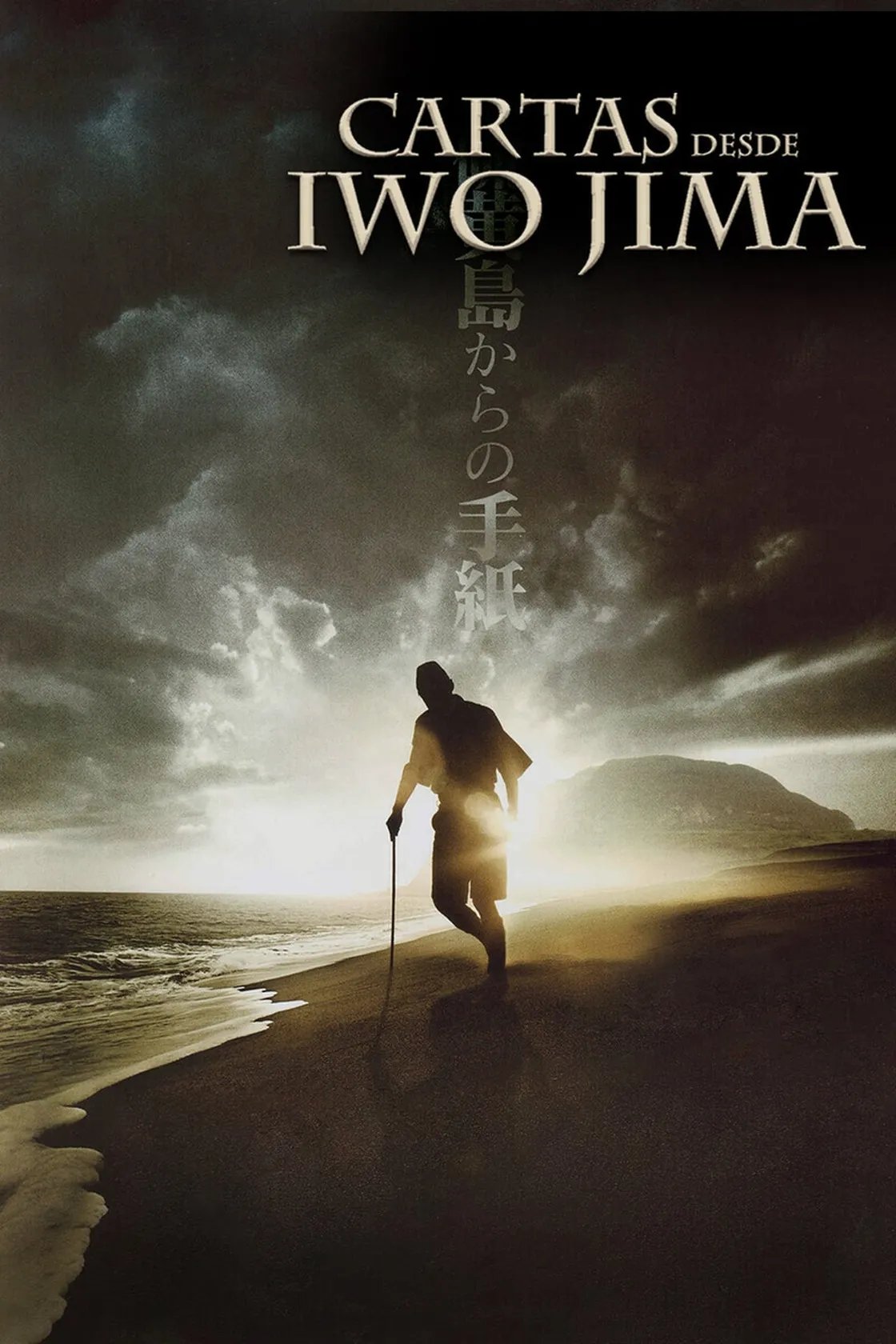 Cartas desde Iwo Jima