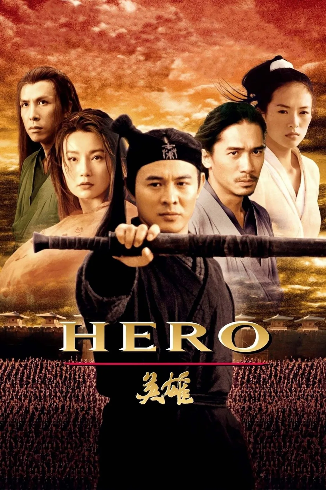 Herói