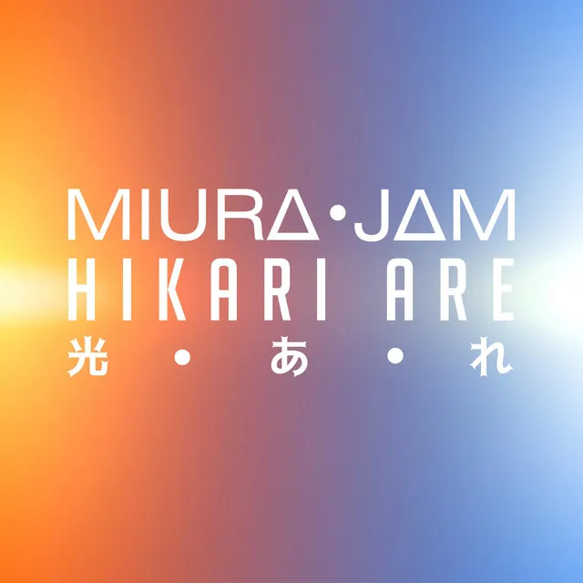 Hikari Are (Nanatsu no Taizai)