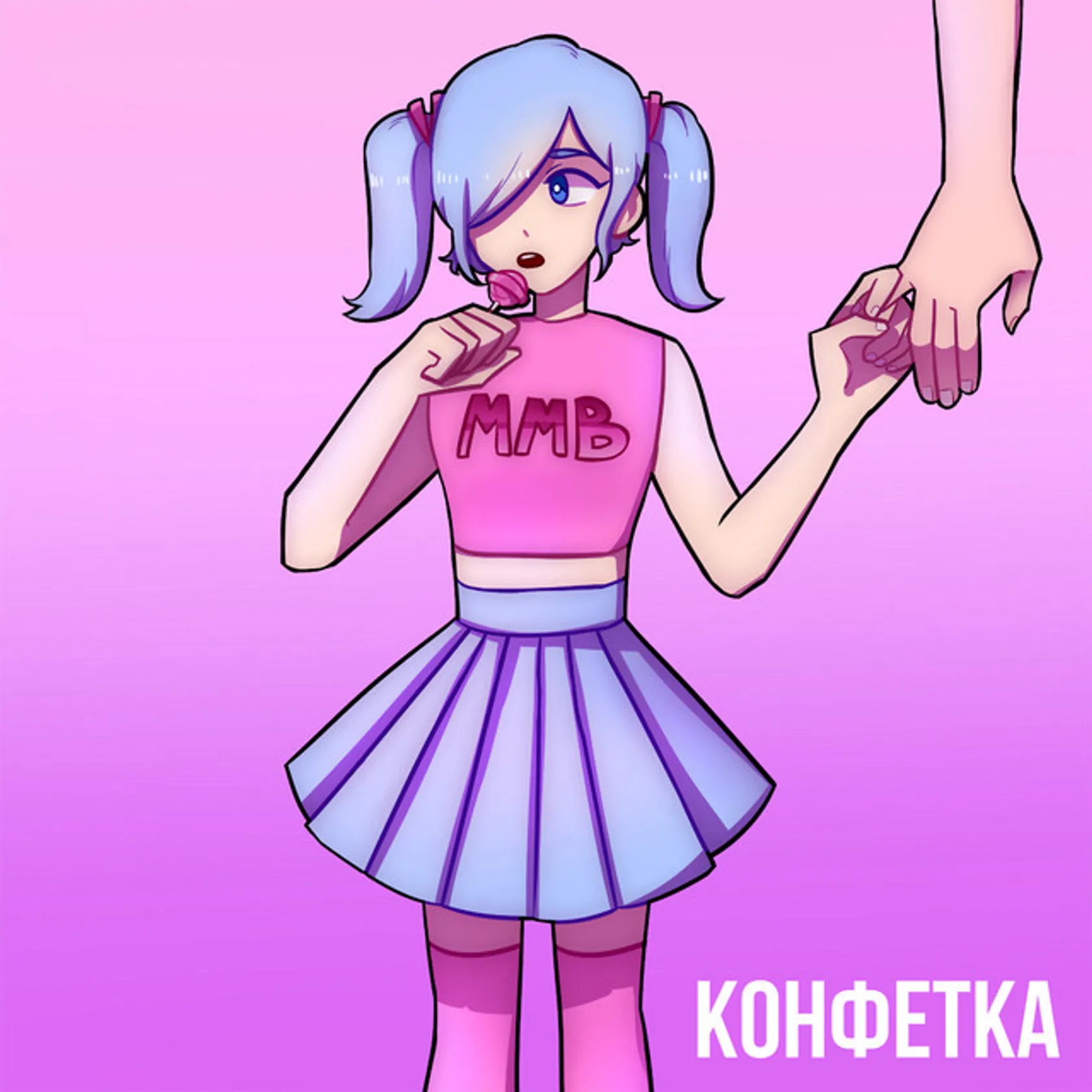 Конфетка