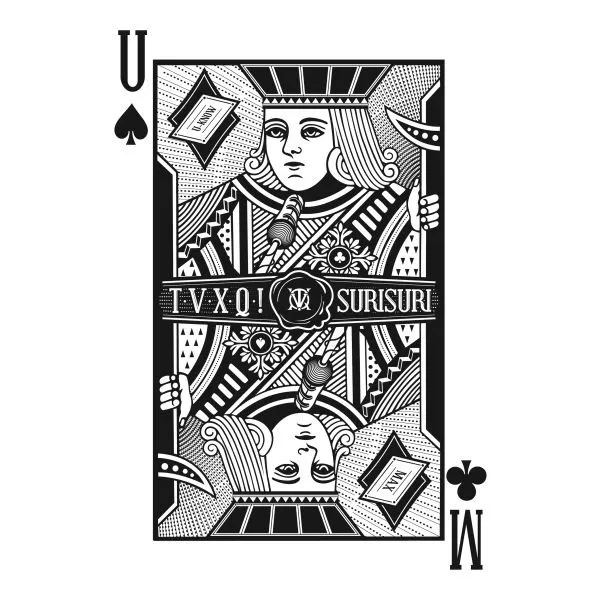 수리수리 Spellbound