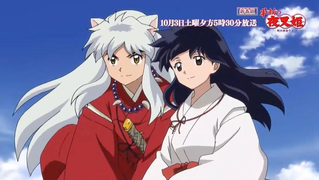 Anime: Inuyasha