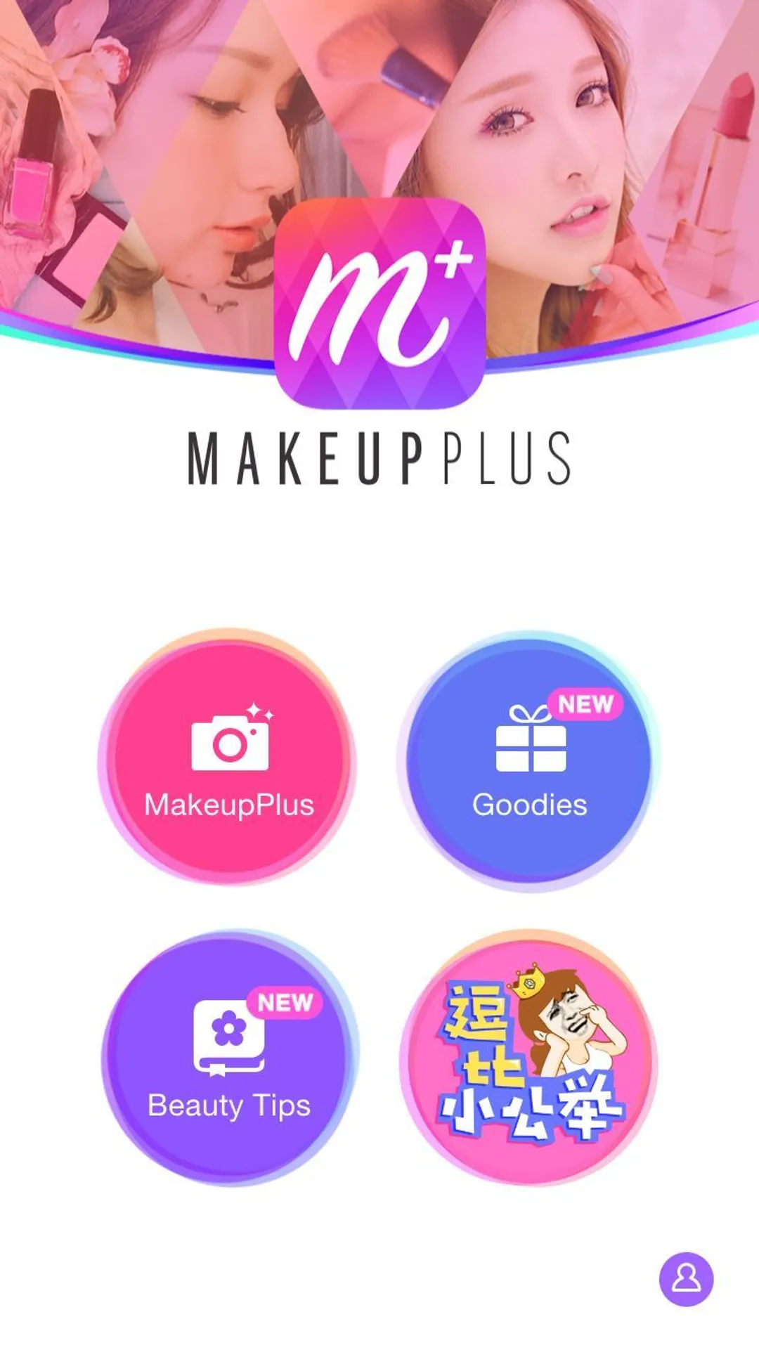 Makeup Plus