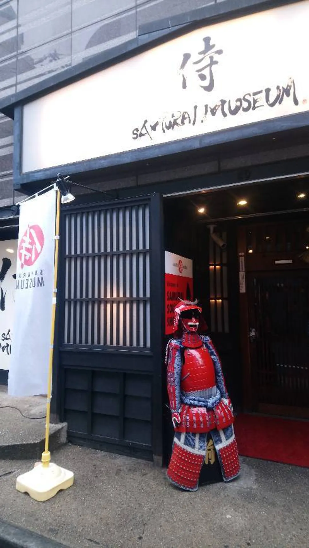 Museo Samurai
