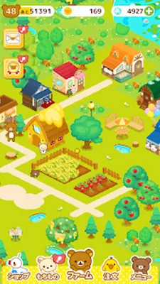 Rilakkuma Farm