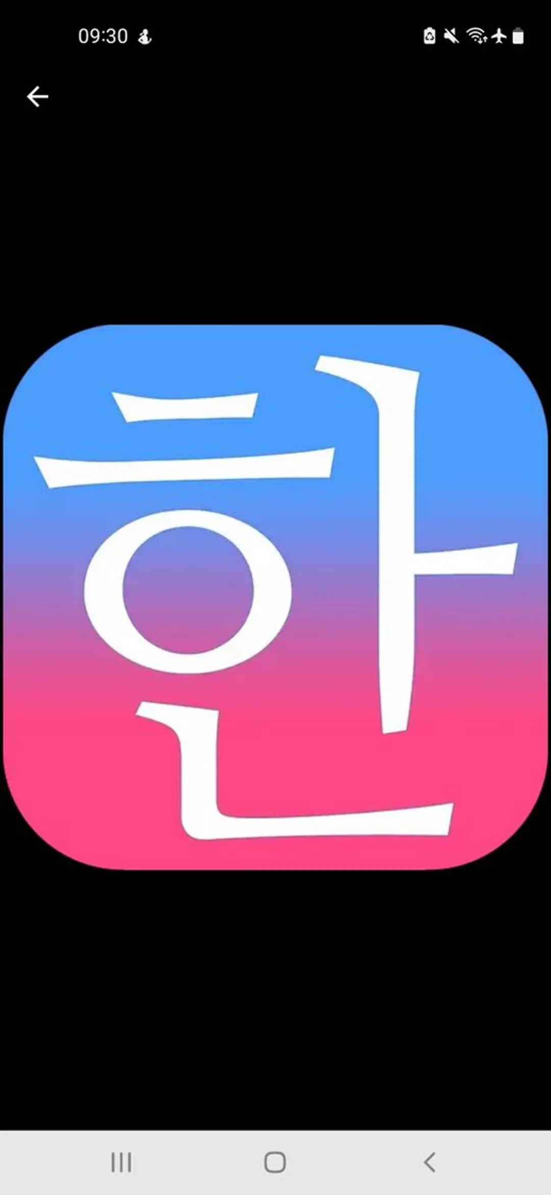 Patchim Training Korean