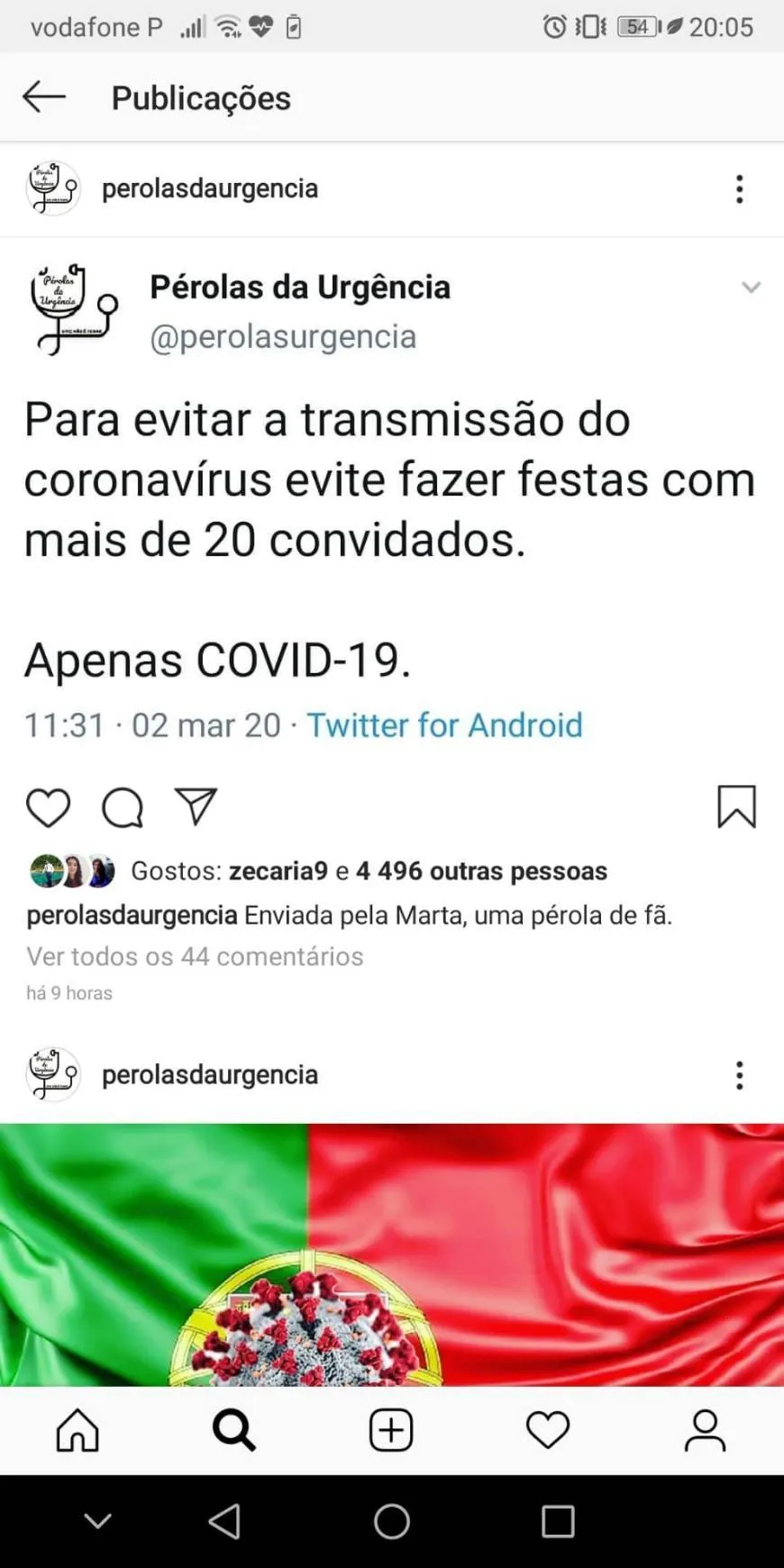 RIR 😂