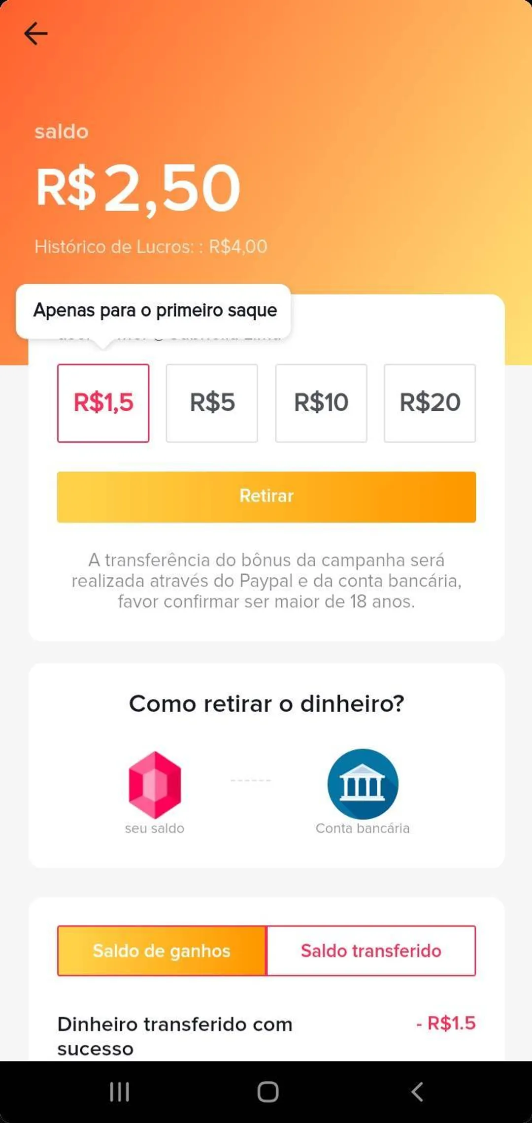 E real