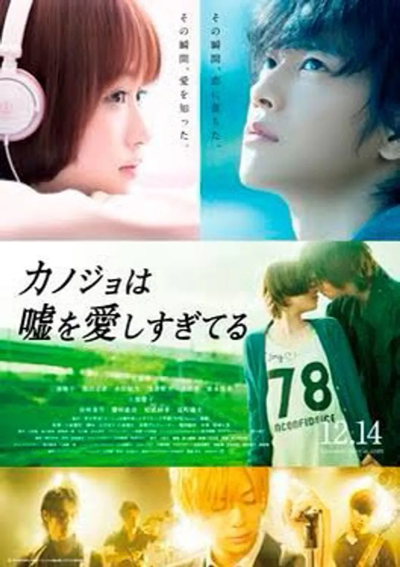The Liar and His Lover ~The Stories from Before I Met Her~