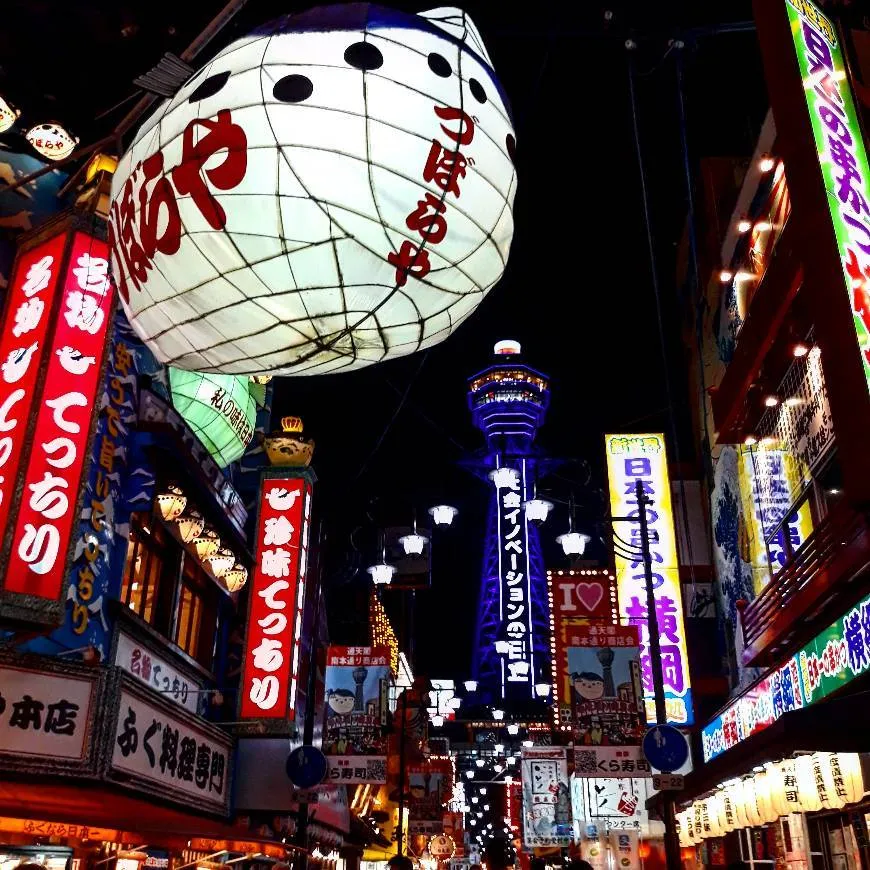 Namba, Chūō-ku