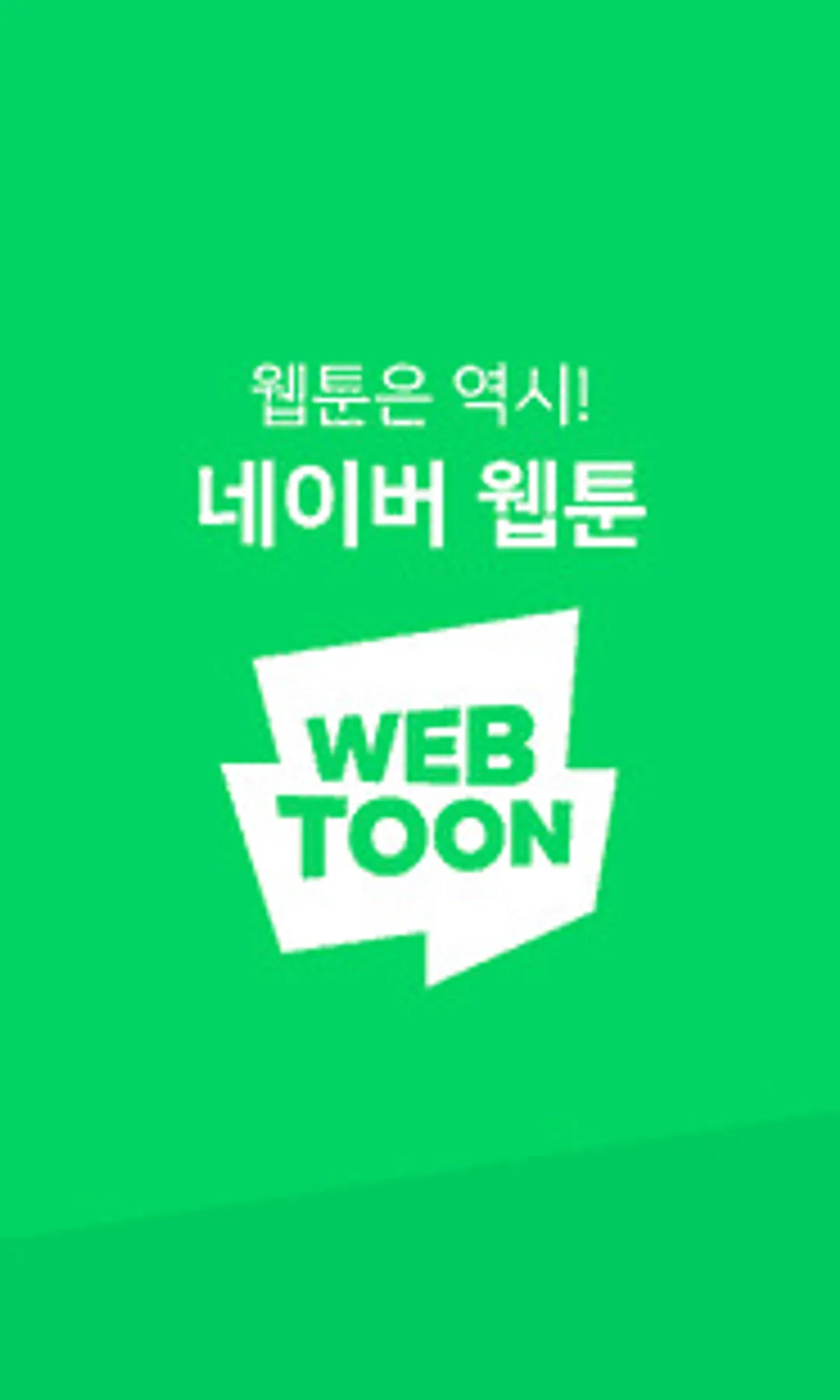Naver Webtoon