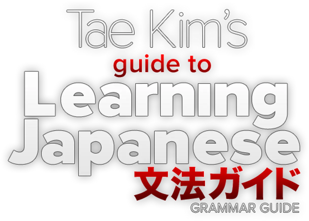 Tae Kim's guide to learning japanese