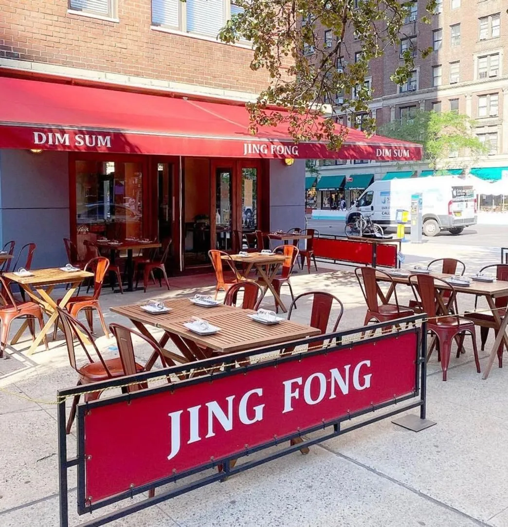 Jing Fong Restaurant
