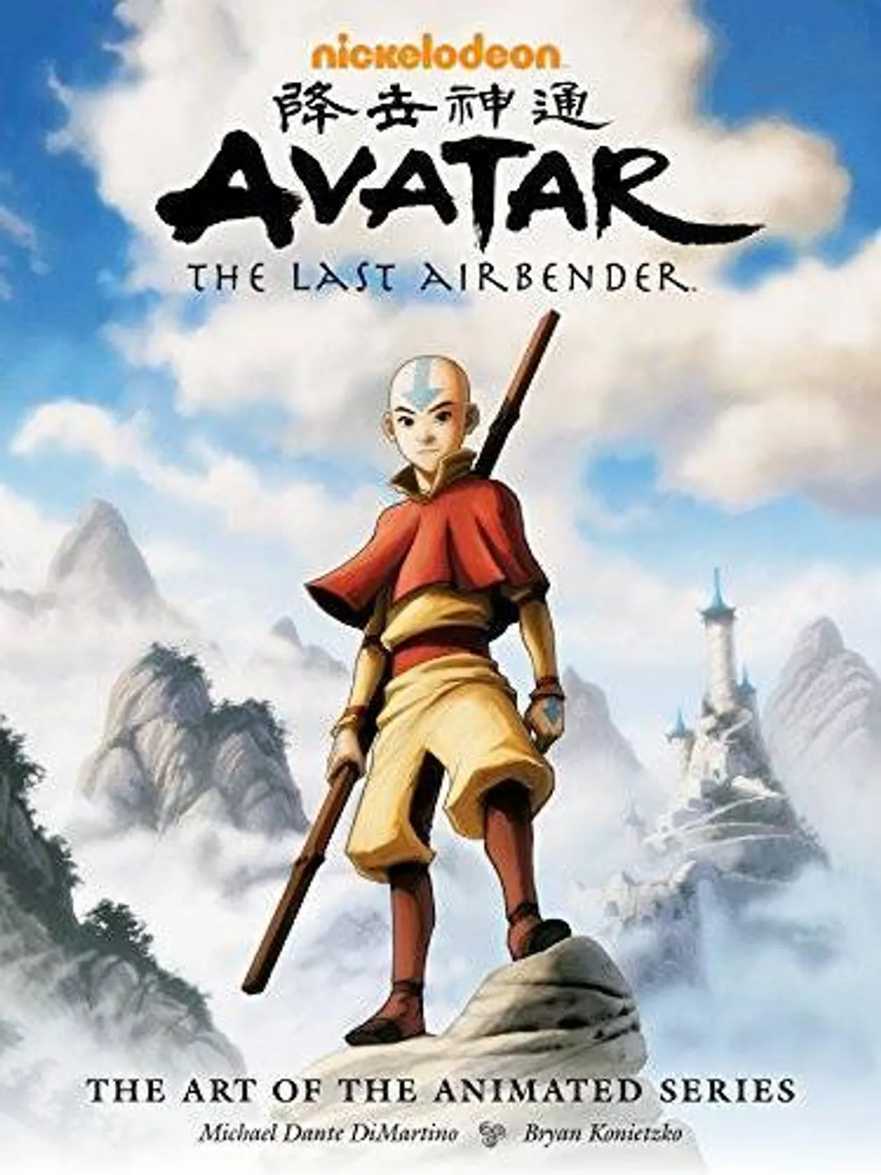 Avatar: the last Airbender