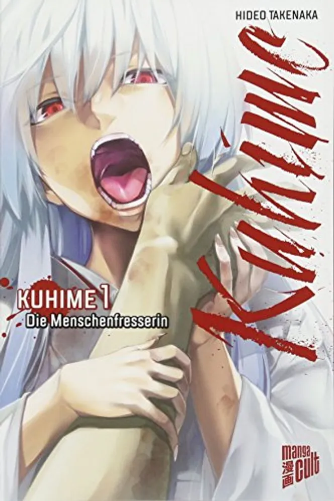 Kuhime 1