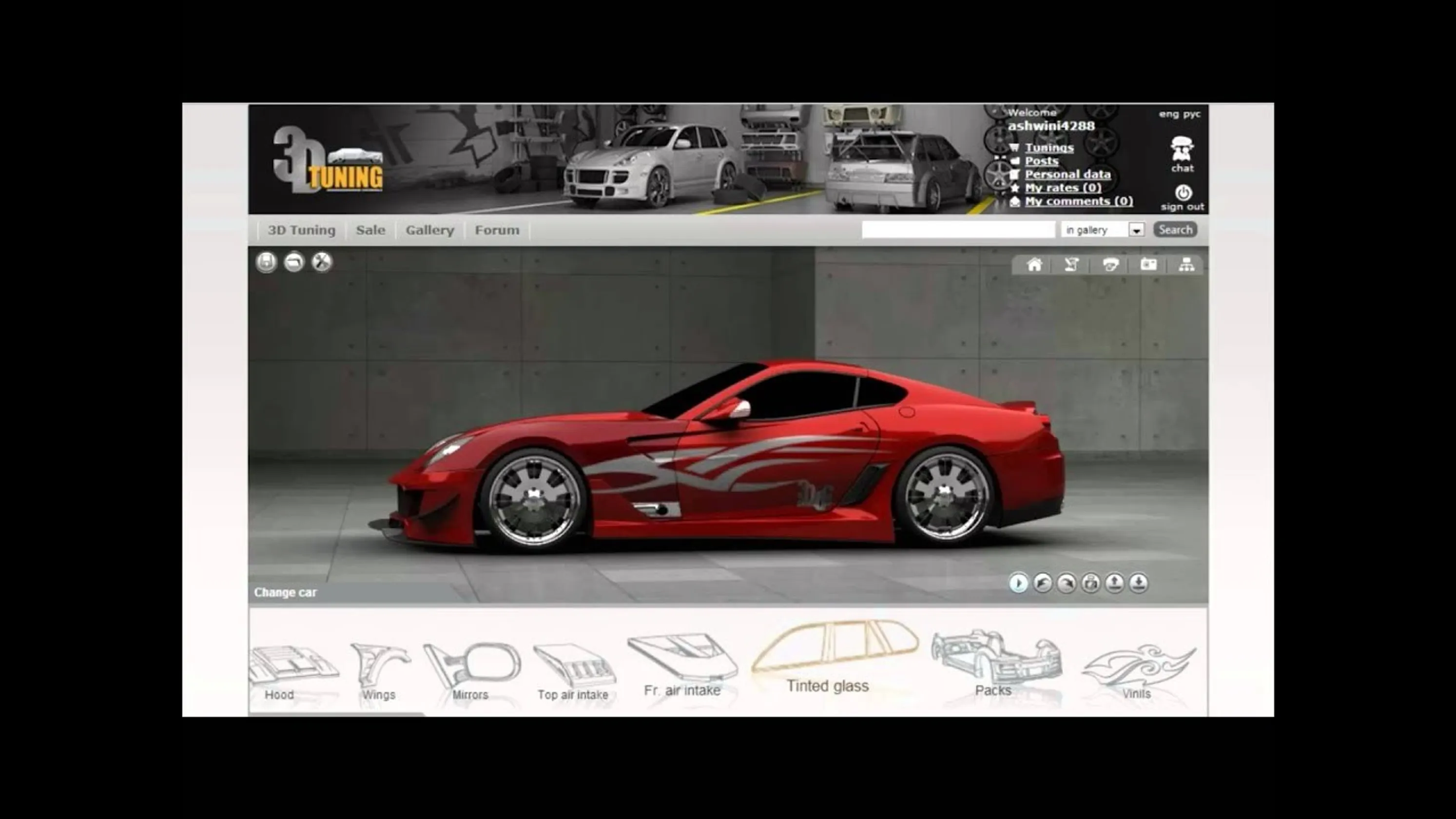 3D tuning