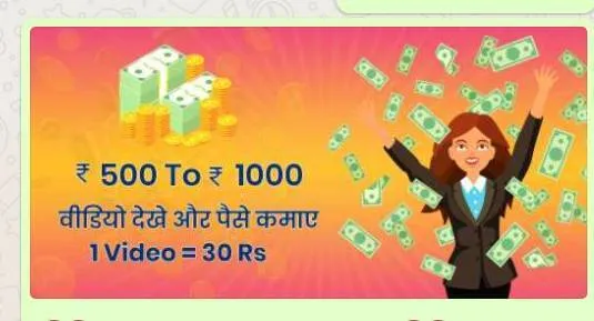 APP Ganhar 💵no paypal