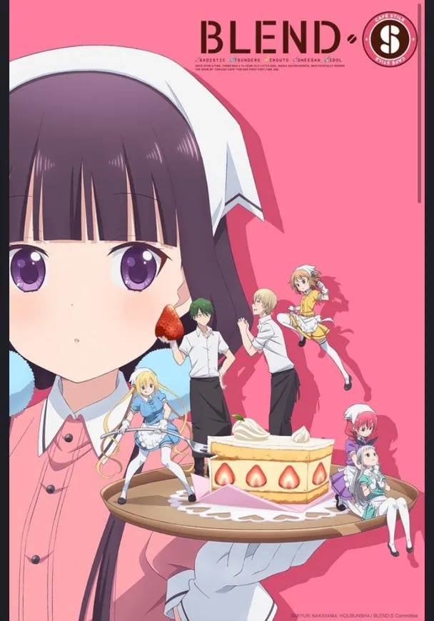 Blend S