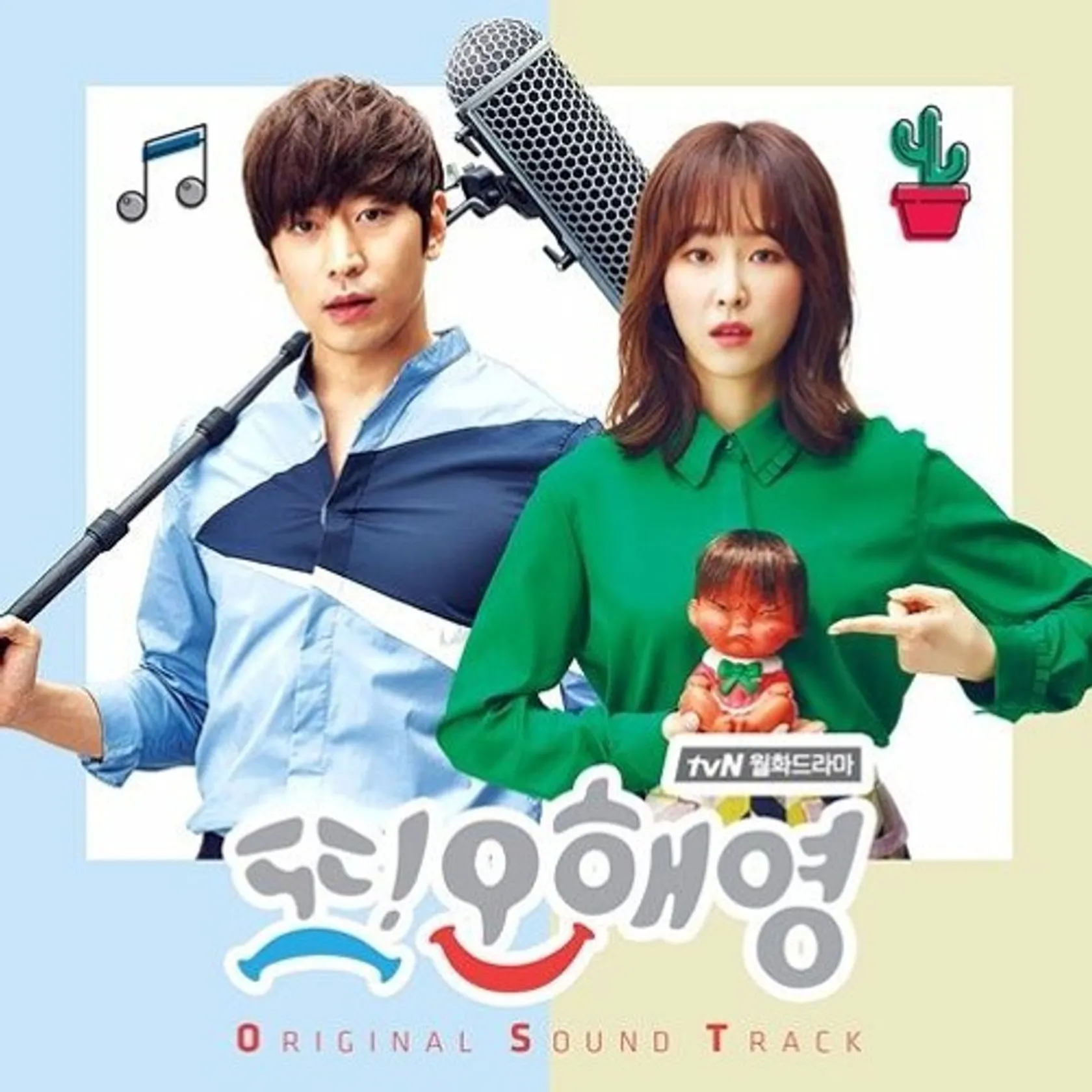 Another Miss Oh