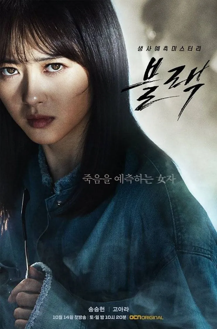 👻BLACK💕