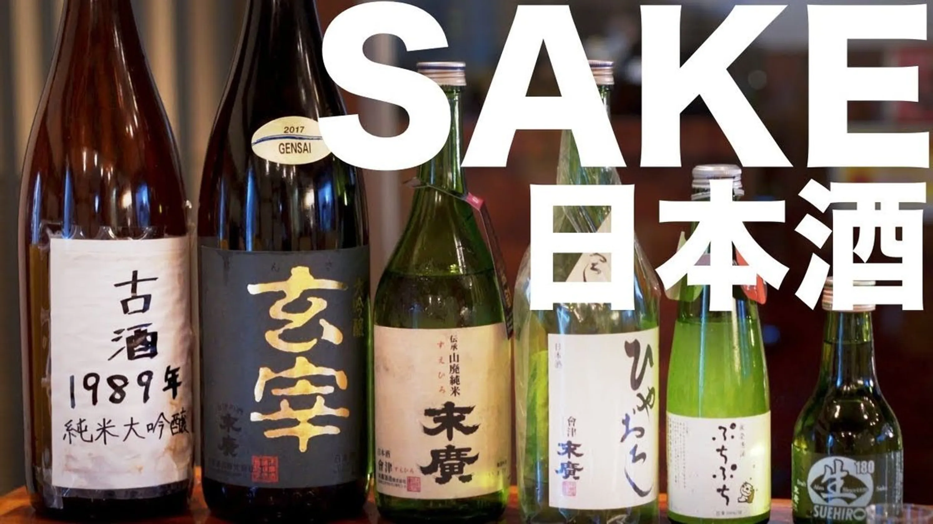 How to Drink Sake Like a Pro - YouTube
