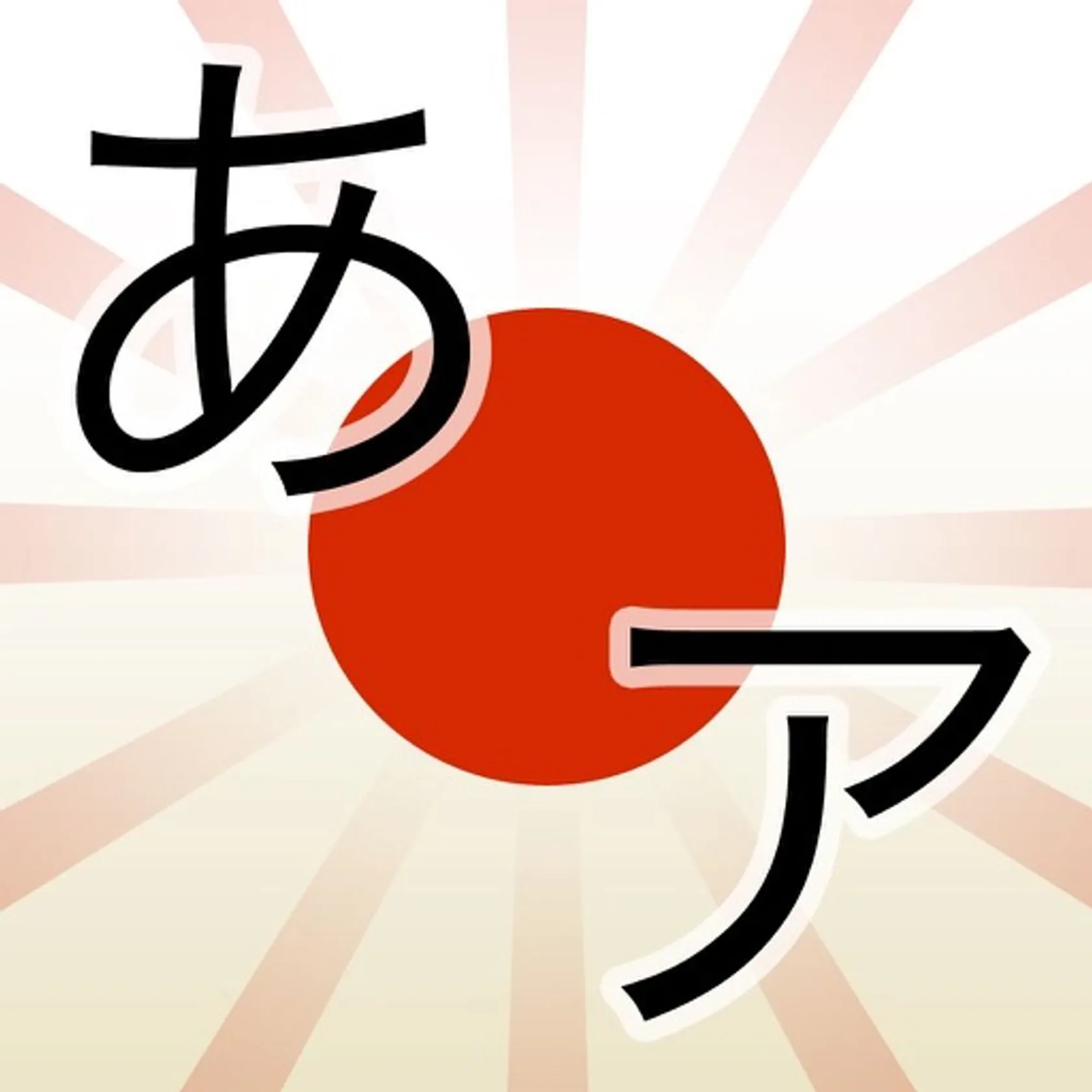 Nihongo no Kana
