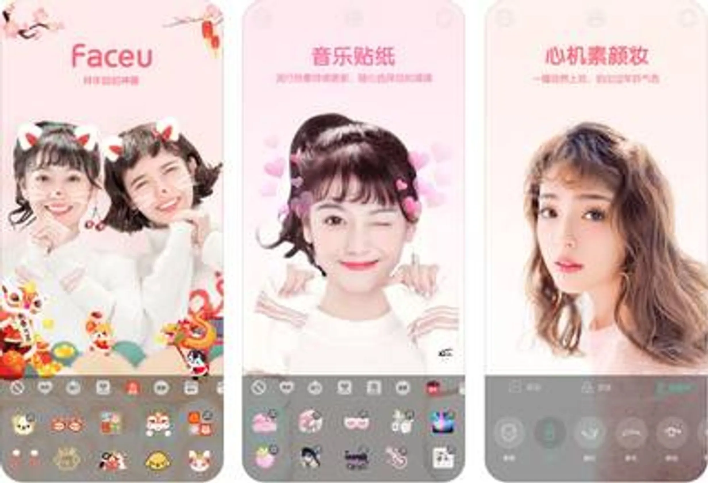 FaceU example