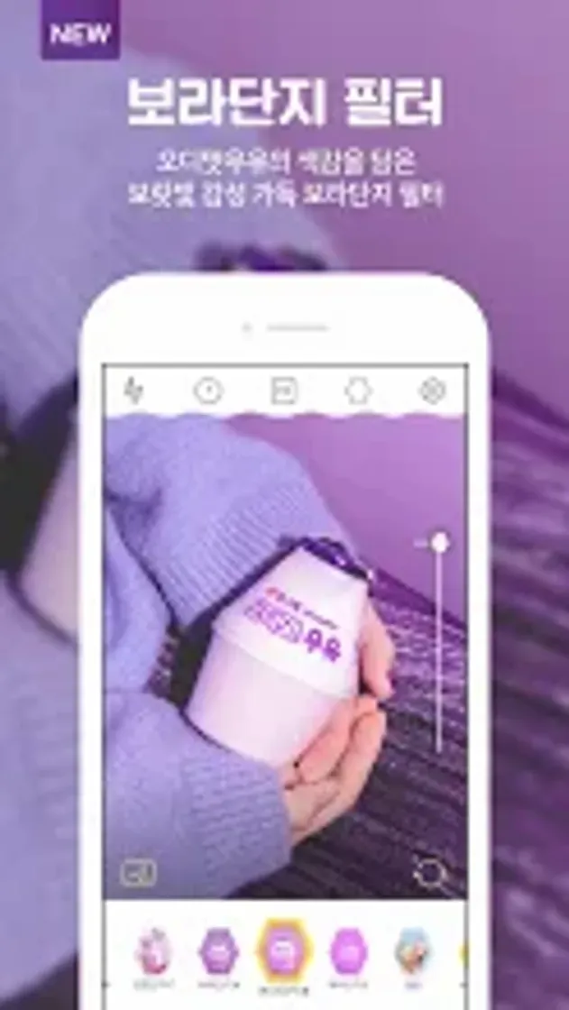 단지캠 - Apps on Google Play