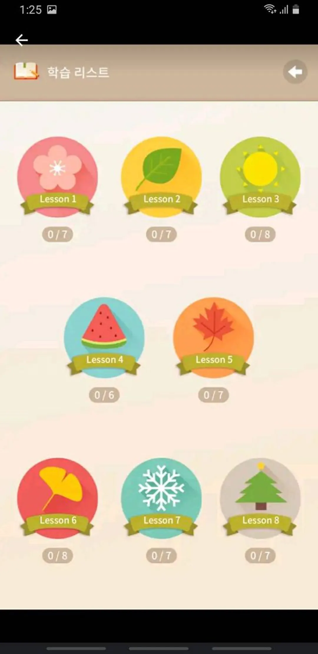 Sejong Korean Grammar - Basic - Apps on Google Play