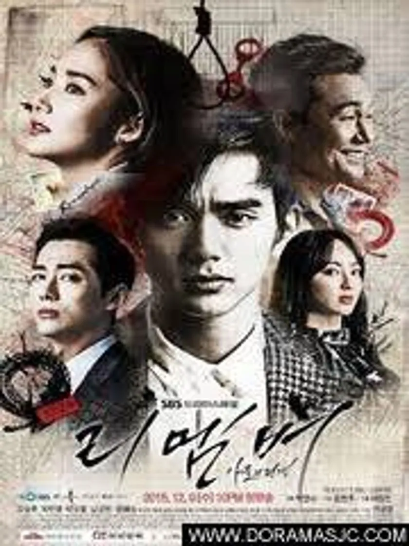 DORAMA_ REMEMBER