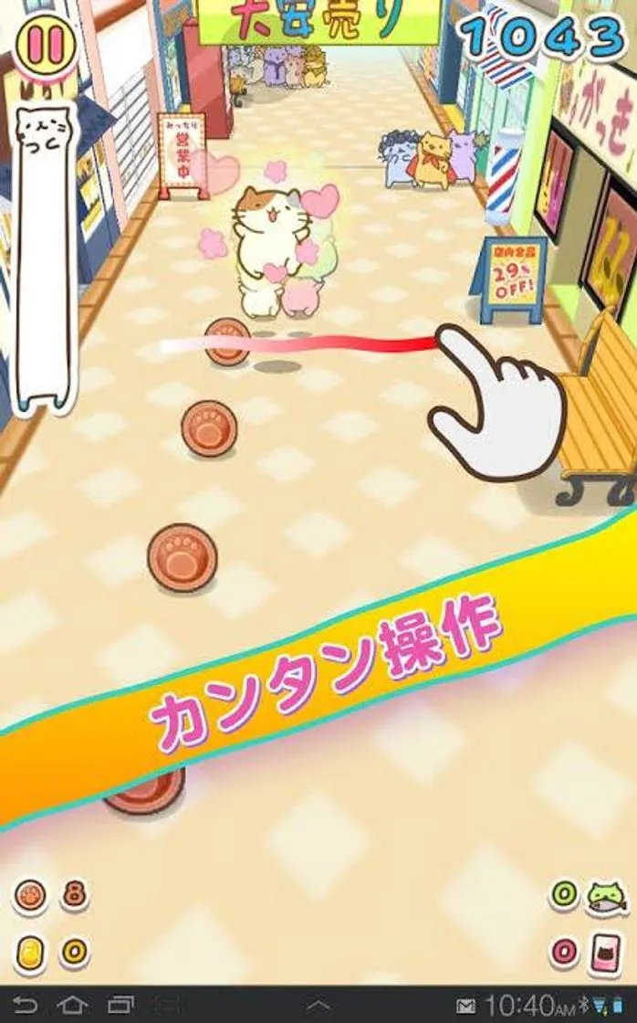 MitchiriNeko Dash