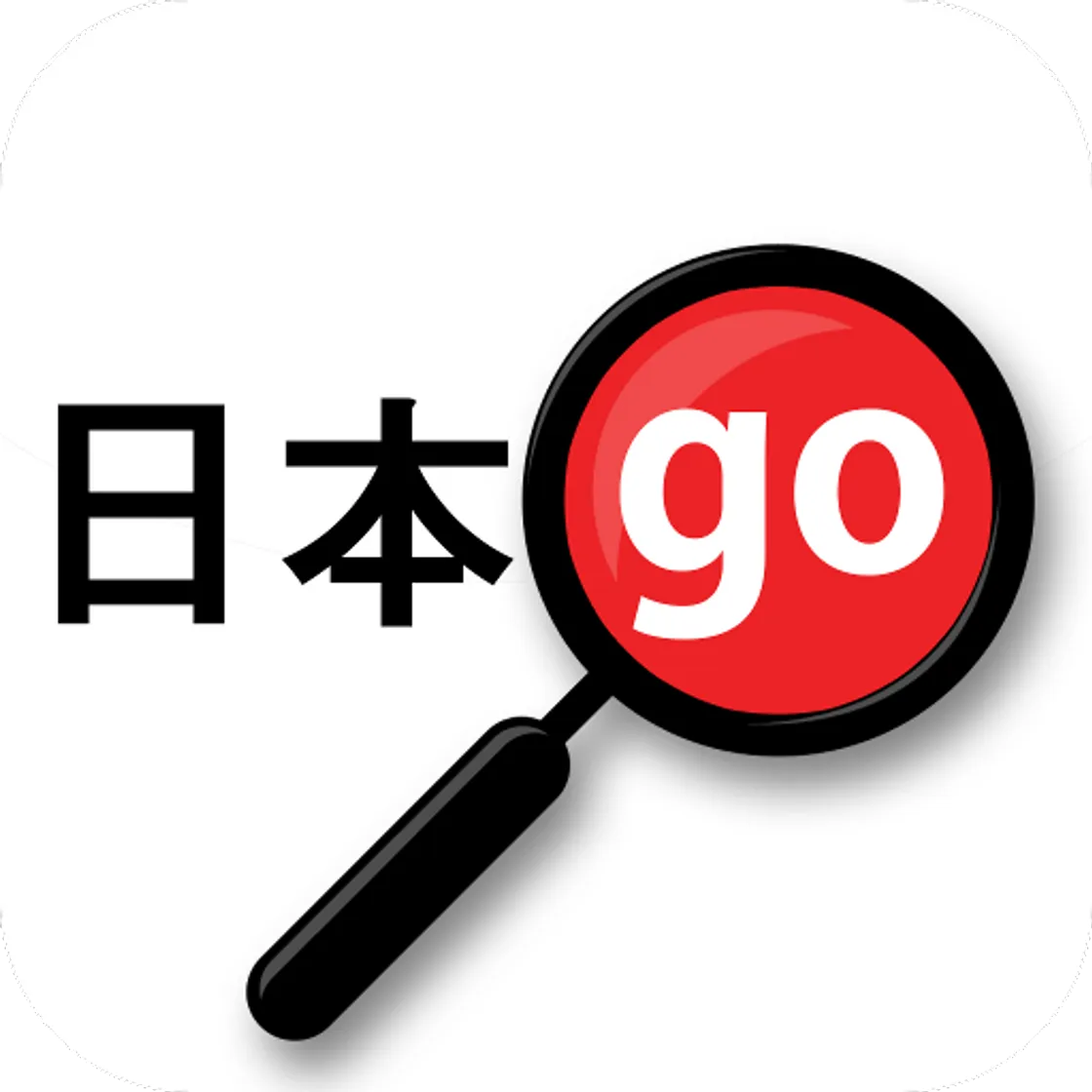 Yomiwa