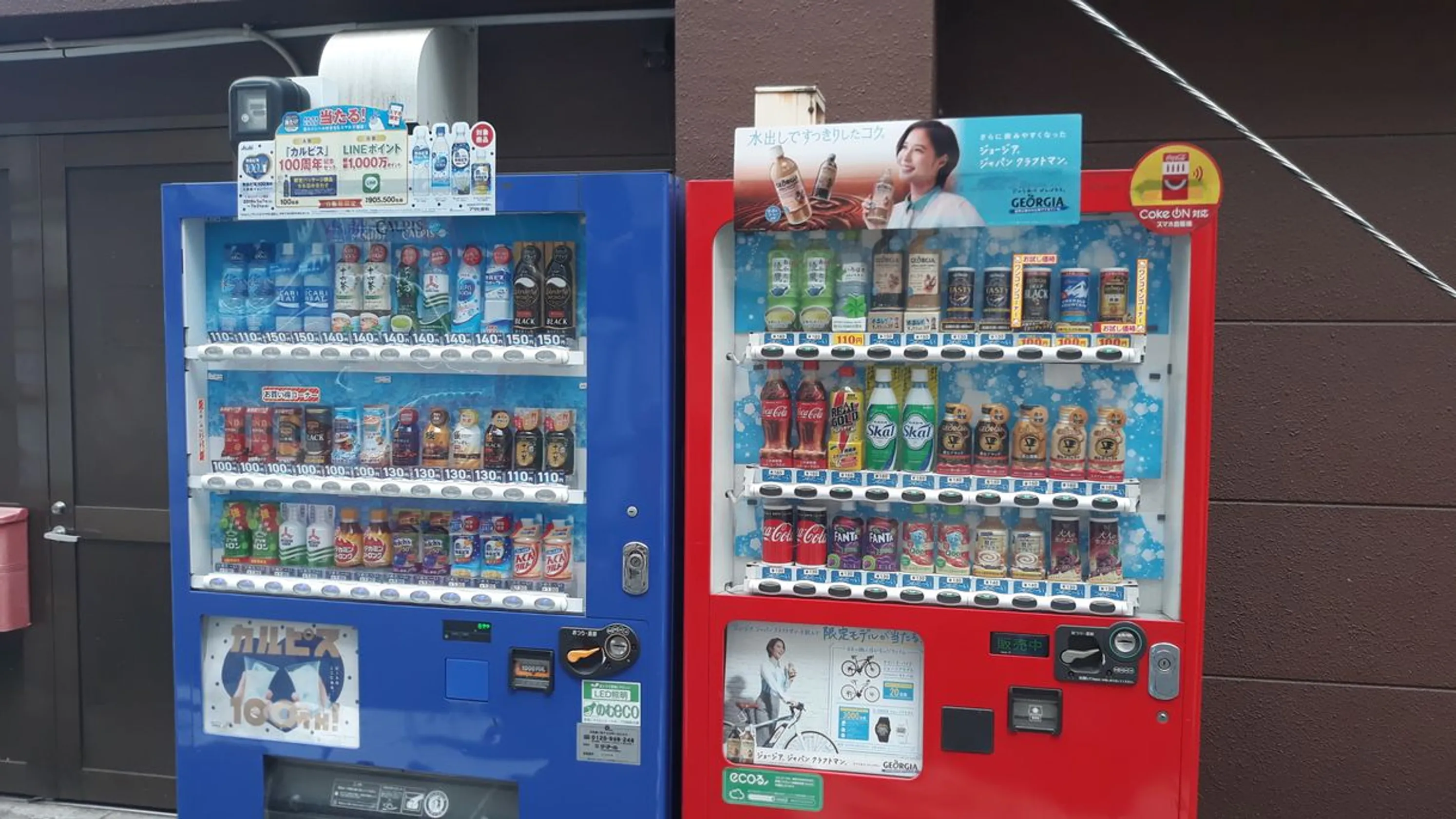 Vending machine