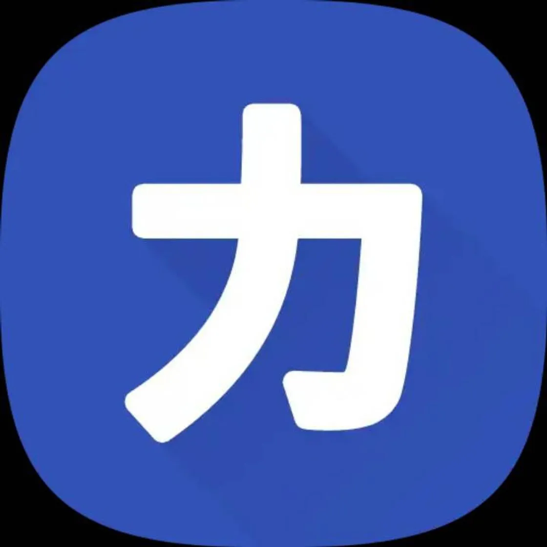 Katakana Pro