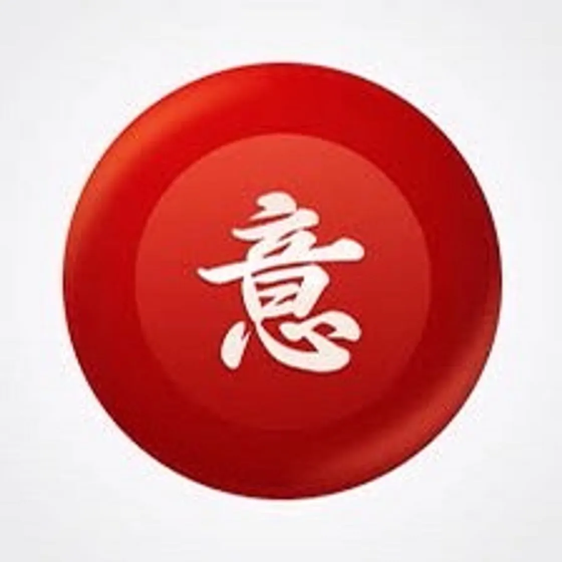 Imiwa?