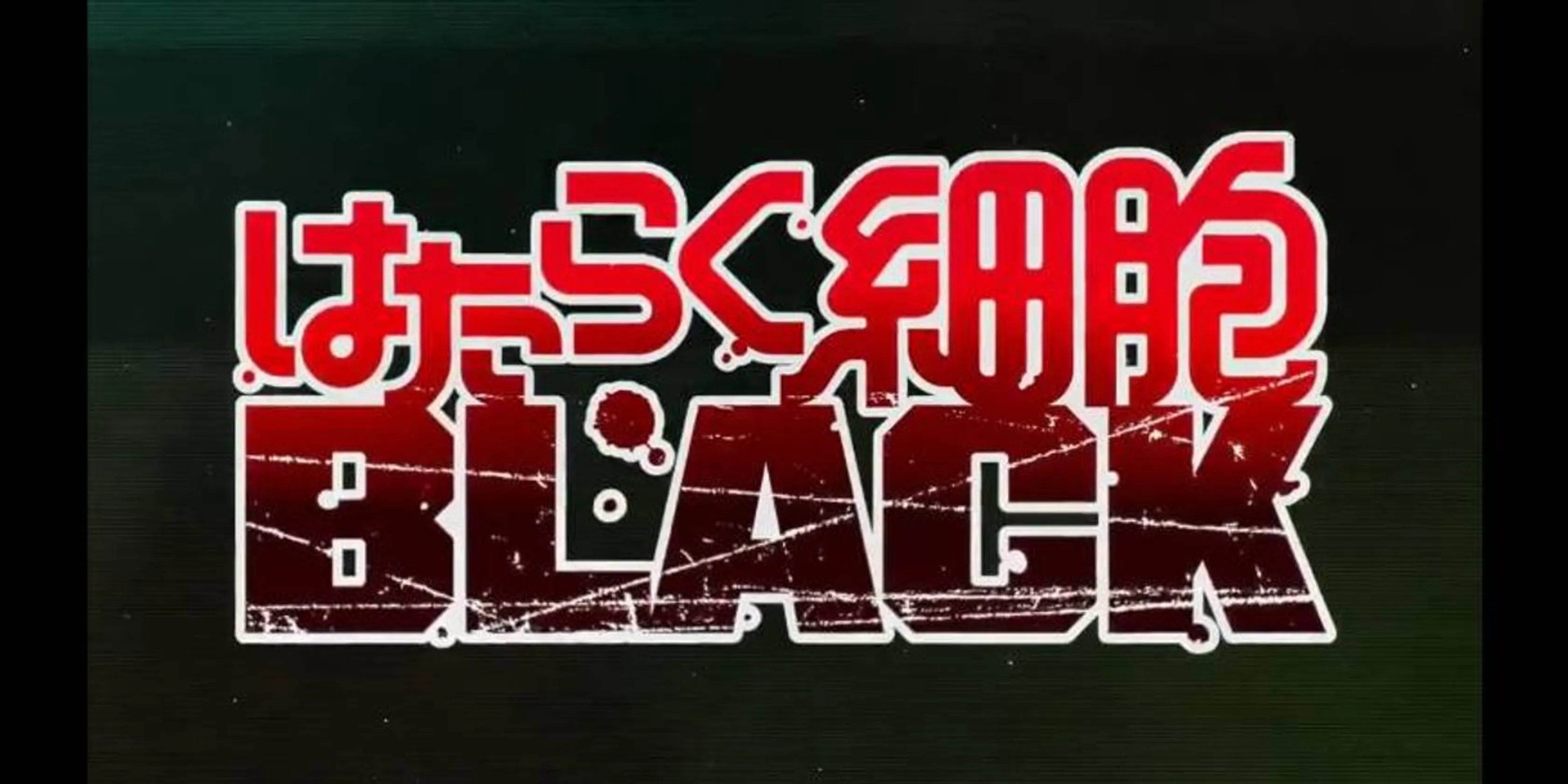 Hataraku Saibou Black