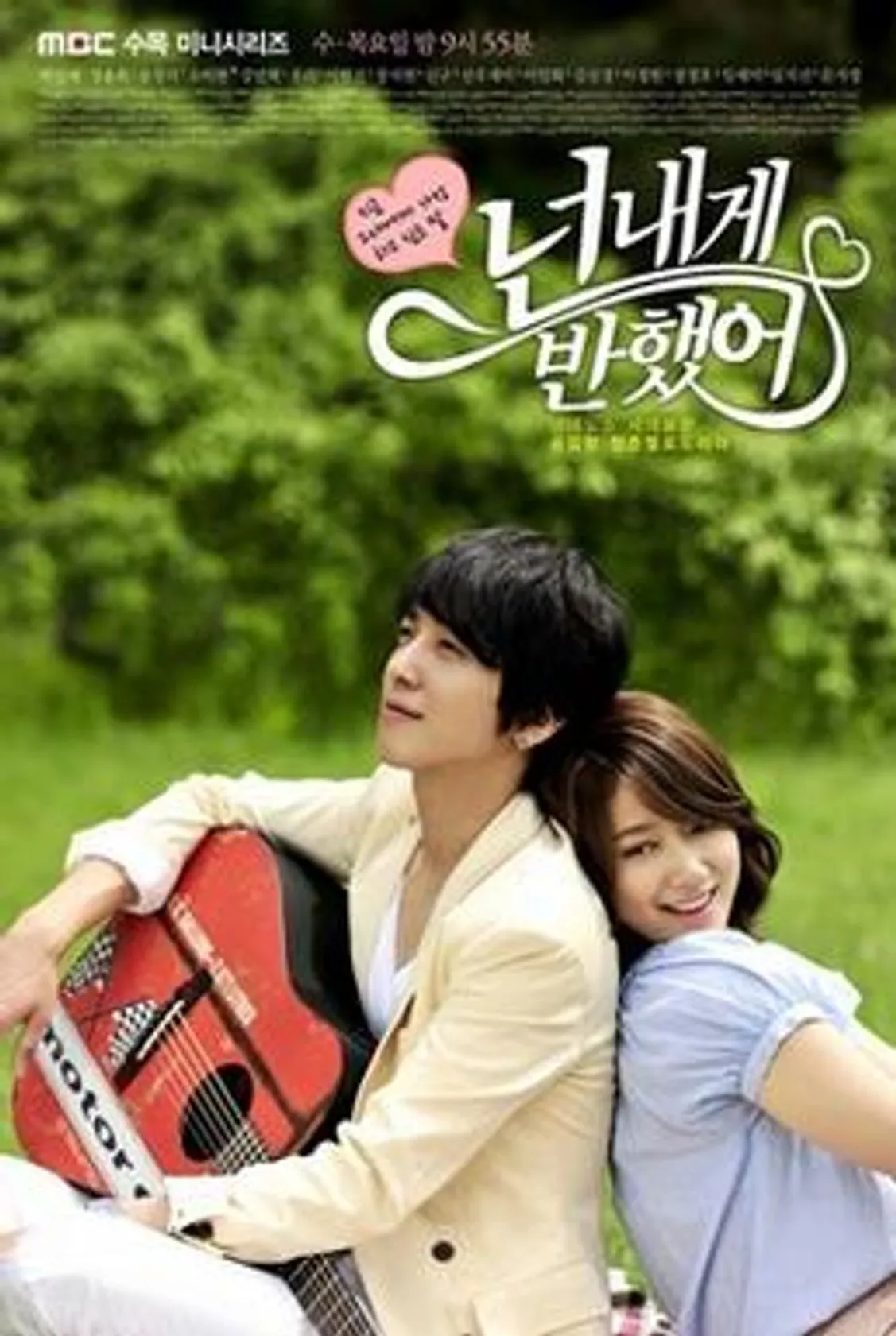 Heartstring