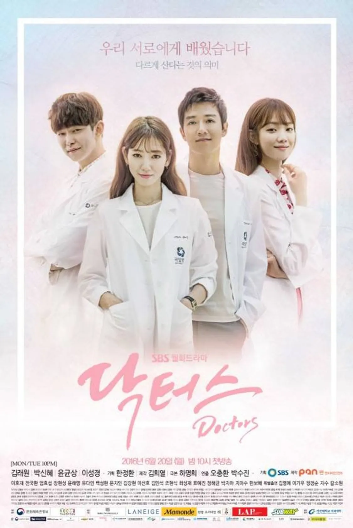 Doctors Drama Coreano 🎥🎞️