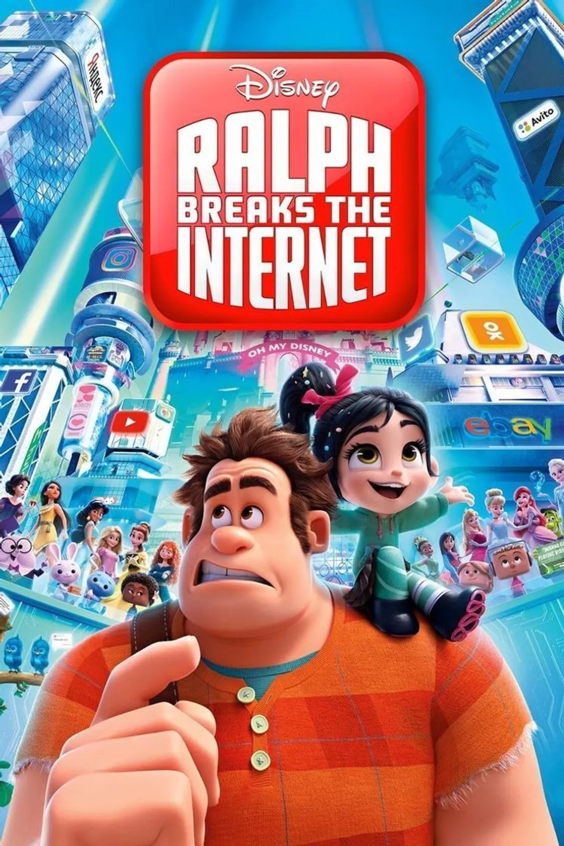 WiFi Ralph: Quebrando a Internet