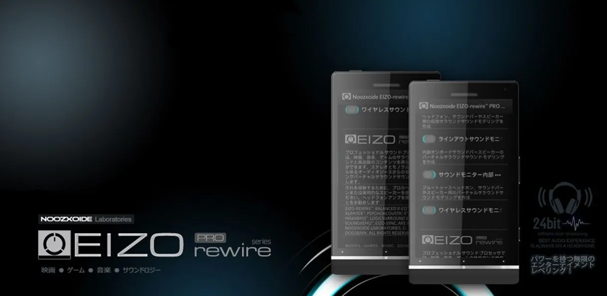 Noozxoide EIZO-rewire™ PRO