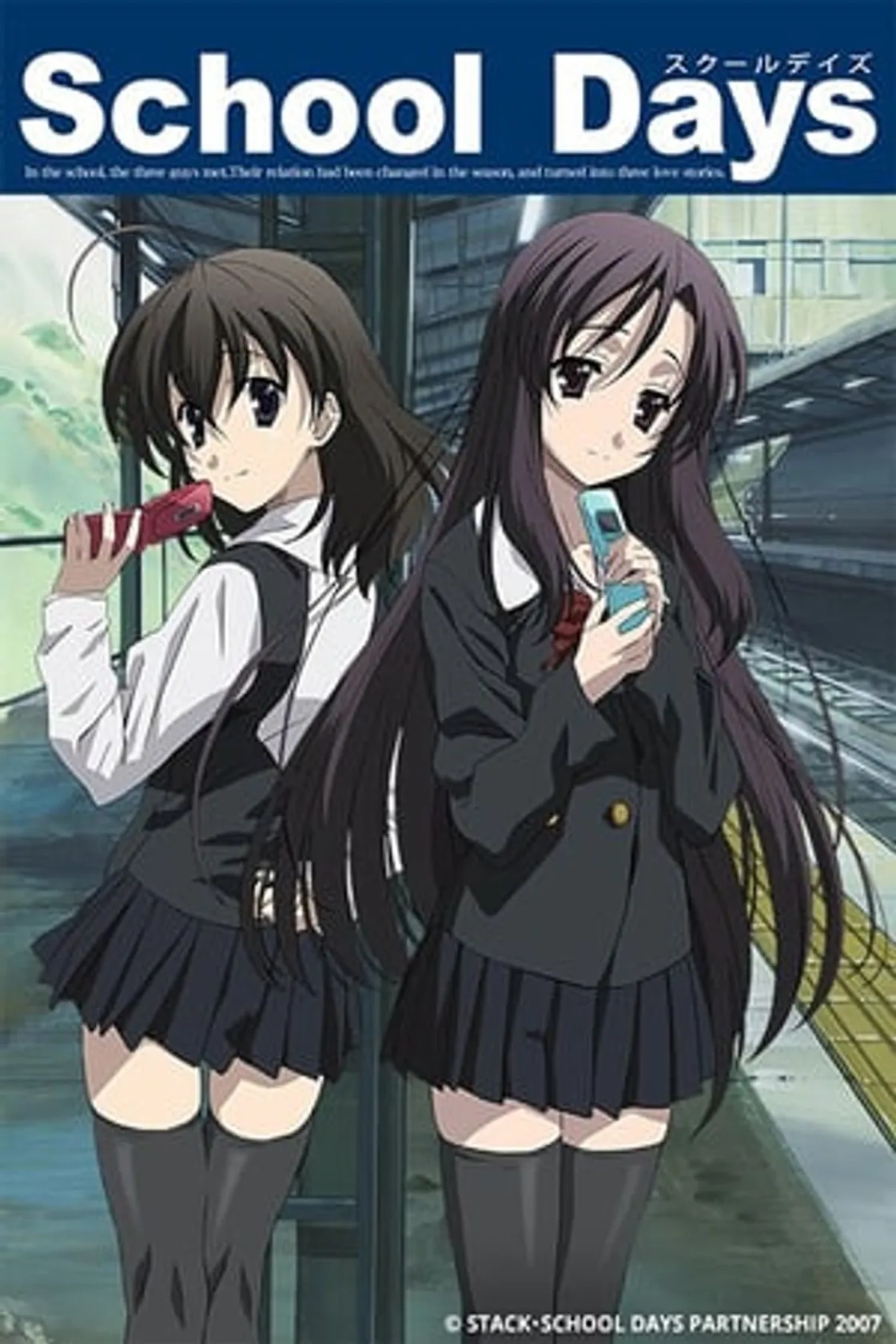 School Days