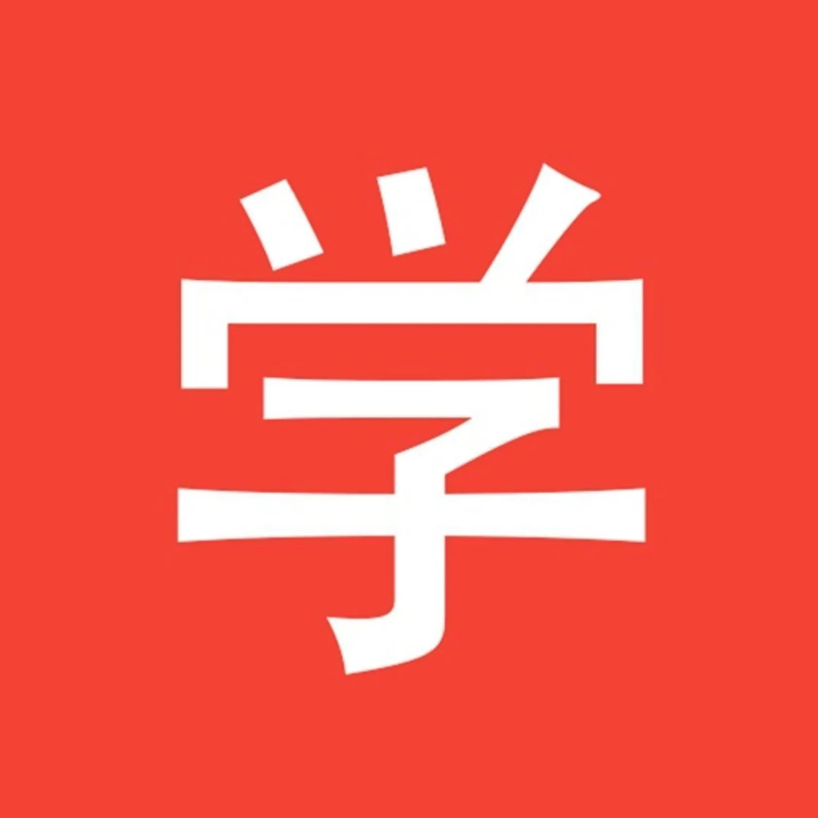 Chinesimple HSK 1