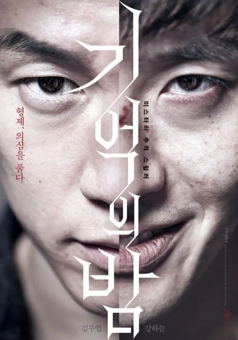 Forgotten | Netflix