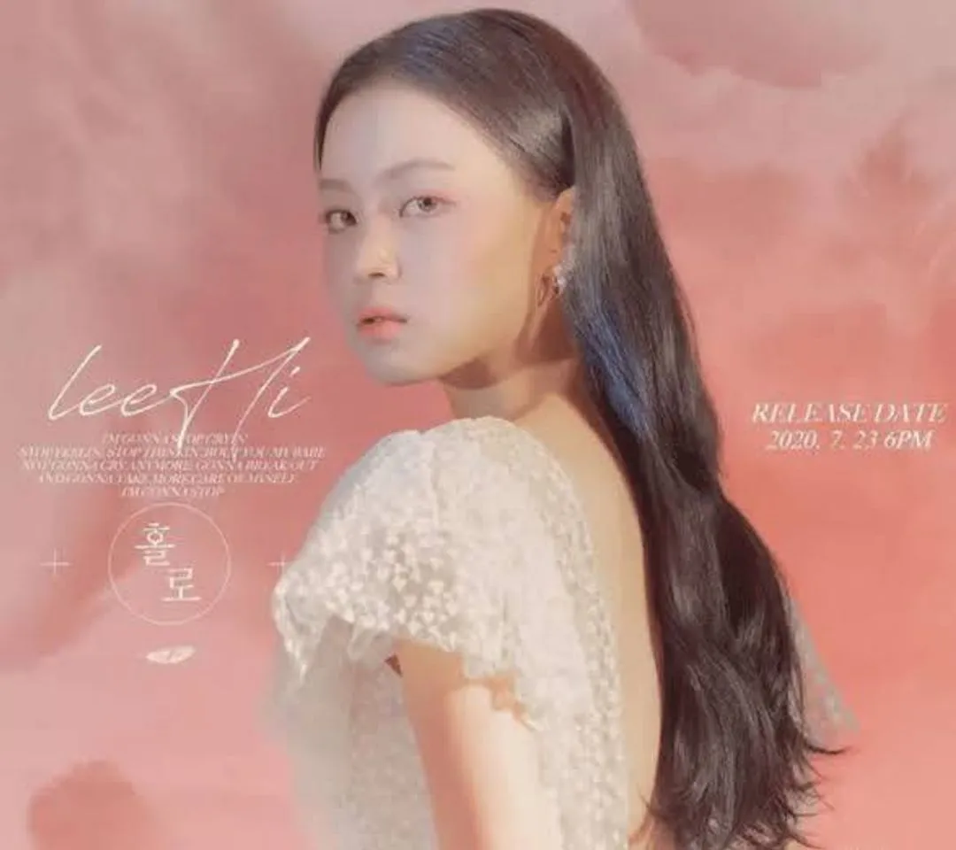 Holo - Lee Hi