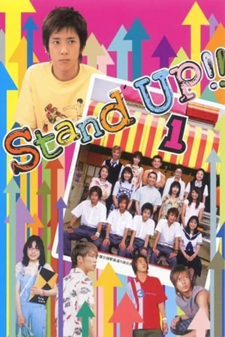 Stand Up DORAMA