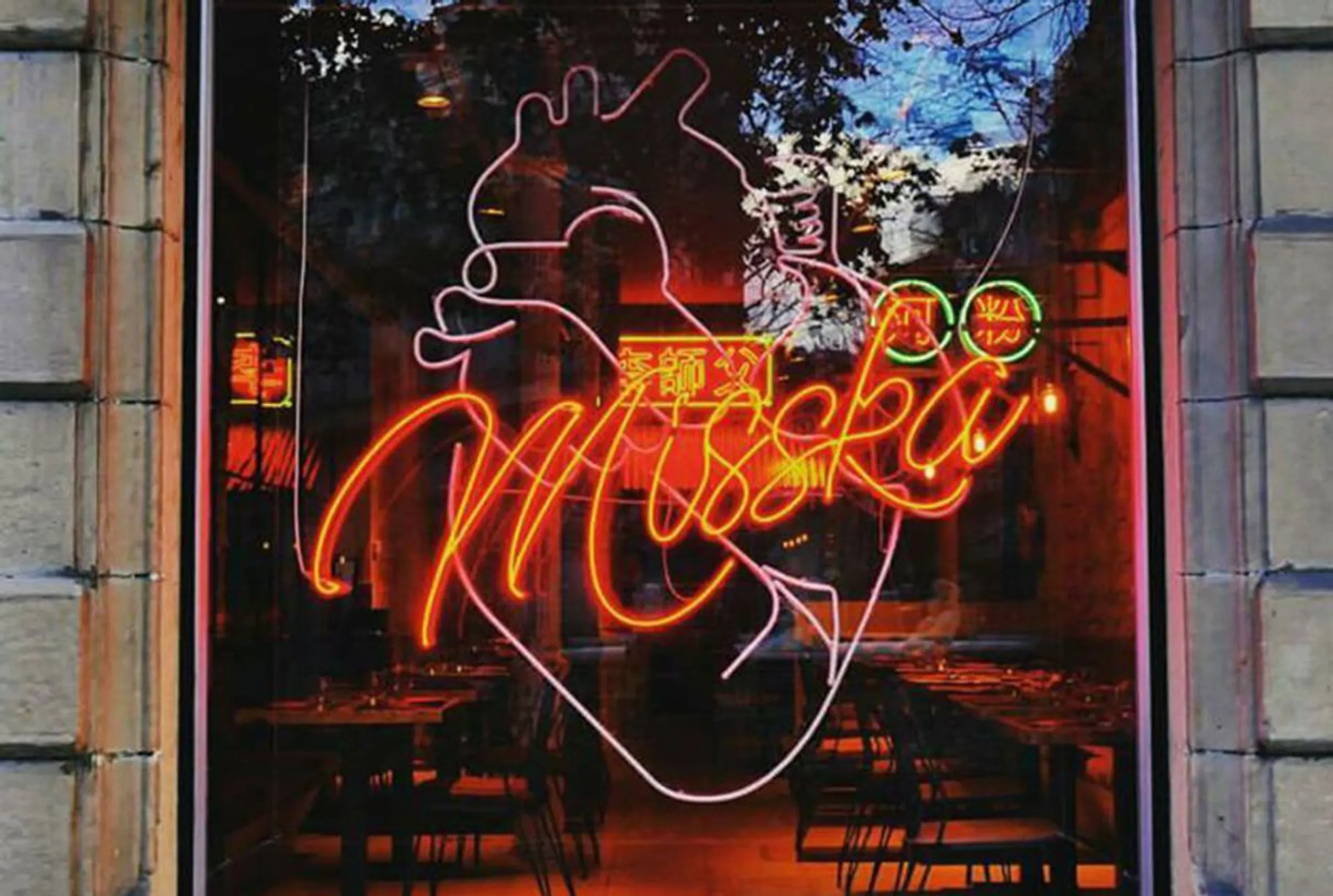 Misska Bar