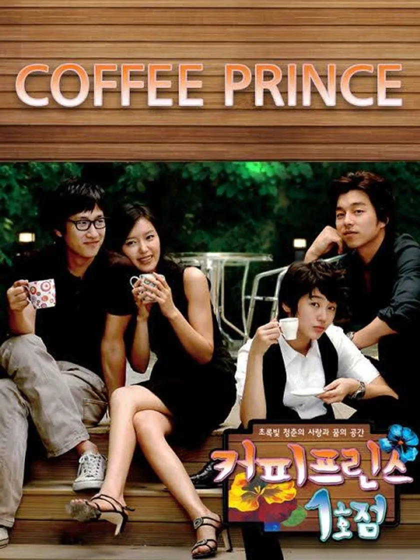 Coffe Prince