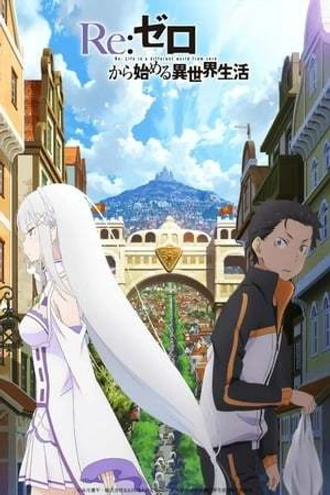 Re:Zero kara Hajimeru Isekai Seikatsu: Shin Henshuu-ban