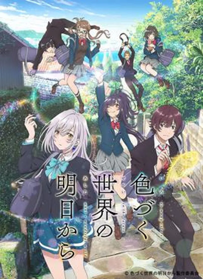 IRODUKU: The World in Colors