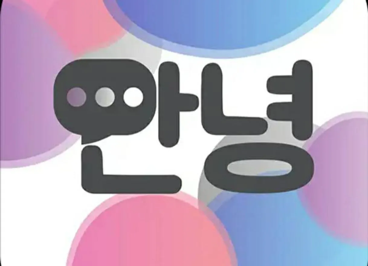 Korean Conversation